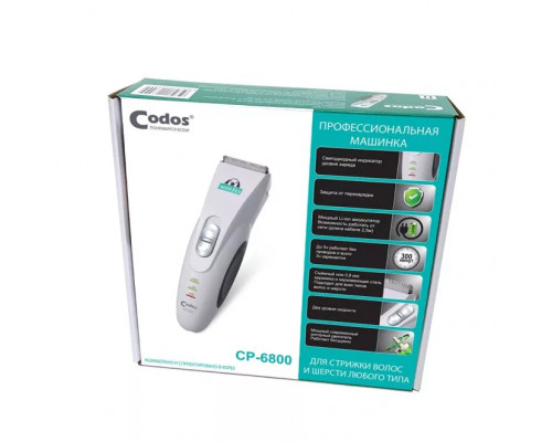 Машинка для стрижки собак и кошек CODOS CP-6800 (2 скорости, нож 0,8мм, ширина ножа 40 мм, насадка 2 шт.)