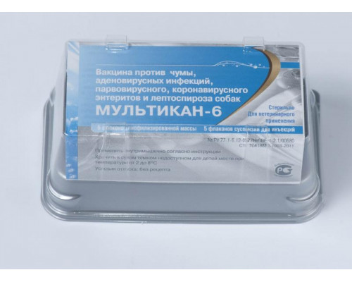 Мультикан-6, вакцина для собак, 5 доз