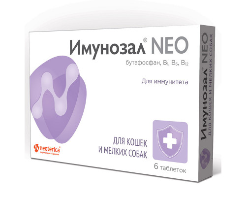 Имунозал NEO для кошек и мелких собак, таблетки, № 6