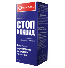 Стоп-кокцид, суспензия для приема внутрь, 10 мл