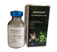 Коронакэт (10 мг/мл), 20 мл