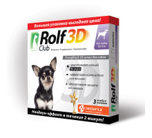Рольф Клуб 3D от клещей и блох, для собак до 4 кг, капли на холку, 0,5 мл, № 3