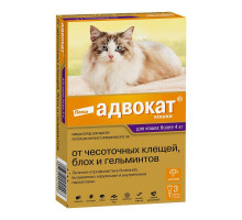 Адвокат® кошки, капли на холку от блох, чесоточных клещей и круглых гельминтов для кошек весом более 4 кг. 3 пипетки в упаковке.