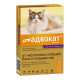 Адвокат® кошки, капли на холку от блох, чесоточных клещей и круглых гельминтов для кошек весом более 4 кг. 3 пипетки в упаковке.