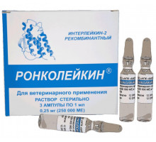 Ронколейкин 250 000 МЕ, раствор для инъекций, 1 мл №3