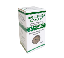 Цамакс, порошок для наружного применения, 50 г