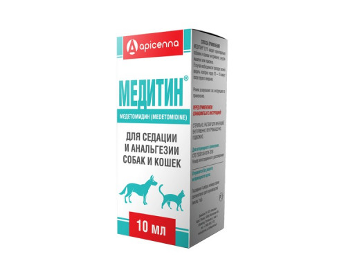 Медитин 0,1% для собак и кошек, раствор для инъекций, 10 мл