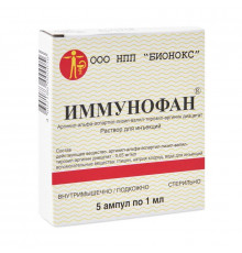 Иммунофан 50 мг, раствор для инъекций, 1 мл, № 5