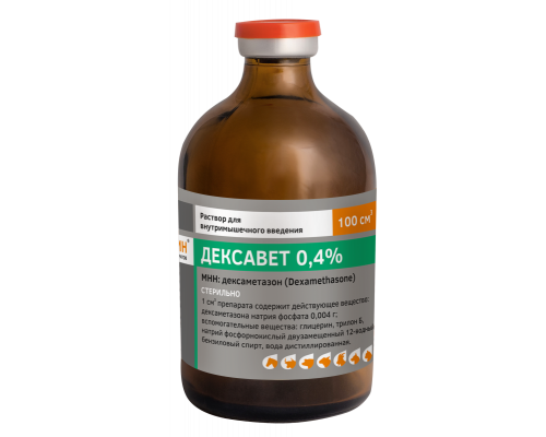 Дексавет 0,4%, раствор для инъекций, 100 мл