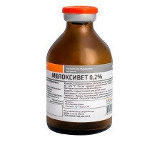 Мелоксивет 0,2%, раствор для инъекций, 50 мл