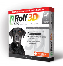 Рольф Клуб 3D ошейник от клещей и блох, для крупных собак, 75 см