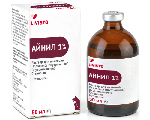 Айнил 1%, раствор для инъекций, 50 мл