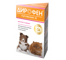 Дирофен, суспензия 20 для котят и щенков, 10 мл