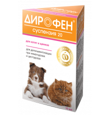 Дирофен, суспензия 20 для котят и щенков, 10 мл
