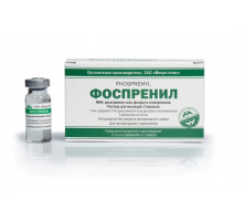 Фоспренил, раствор для инъекций, 10 мл №5