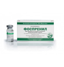 Фоспренил, раствор для инъекций, 10 мл №5