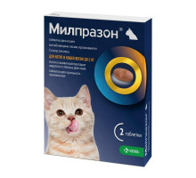 Милпразон 4 мг для кошек весом до 2 кг, таблетки, № 2