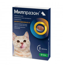 Милпразон 4 мг для кошек весом до 2 кг, таблетки, № 2