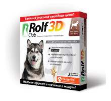 Рольф Клуб 3D от клещей и блох, для собак 20-40 кг, капли на холку, 2,5 мл, № 3