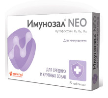 Имунозал NEO для средних и крупных собак, таблетки, № 6