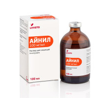 Айнил 10%, раствор для инъекций, 100 мл