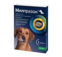 Милпразон 12,5 мг для собак более 5 кг, таблетки, № 2
