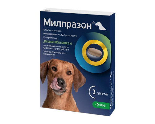 Милпразон 12,5 мг для собак более 5 кг, таблетки, № 2