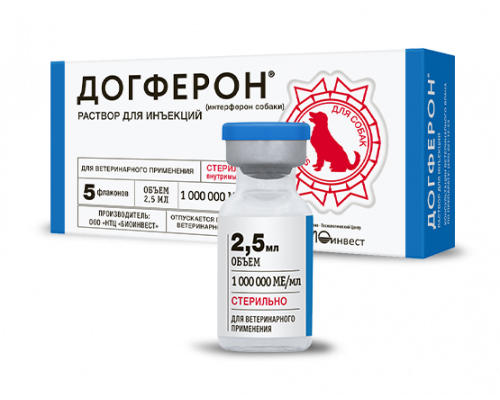 Догферон 2,5 мл, раствор для инъекций, № 5