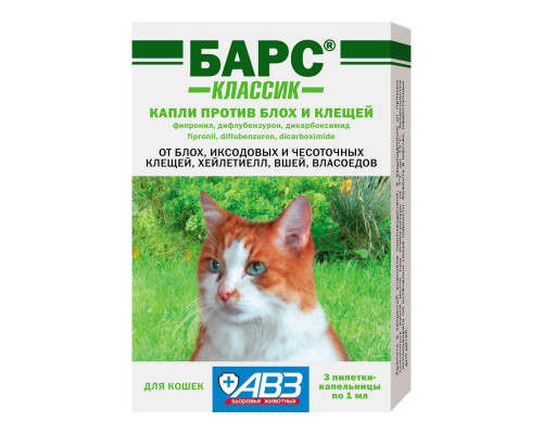 БАРС классик капли против блох и клещей для кошек 1 мл, 3 пипетки