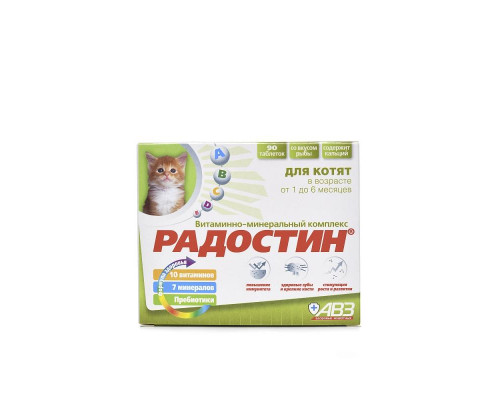 Радостин для котят от 1 до 6 месяцев, таблетки, № 90