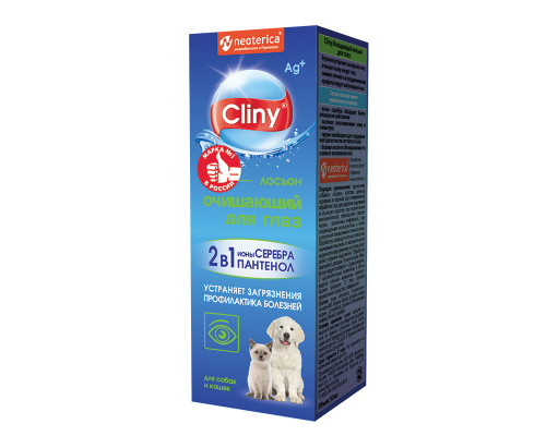 Лосьон очищающий для глаз Cliny для собак и кошек, 50 мл