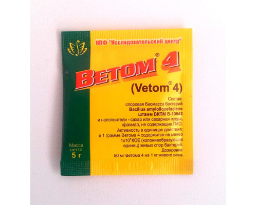 Ветом 4, порошок для орального применения, 5 г