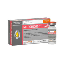 Мелоксивет 0,2%, раствор для инъекций, 10 мл №5