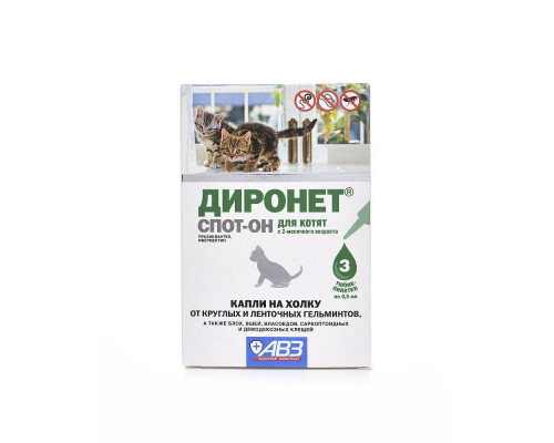 Диронет Спот-он для котят, капли на холку, 3 пипетки