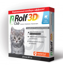Рольф Клуб 3D ошейник от клещей и блох, для котят, 40 см