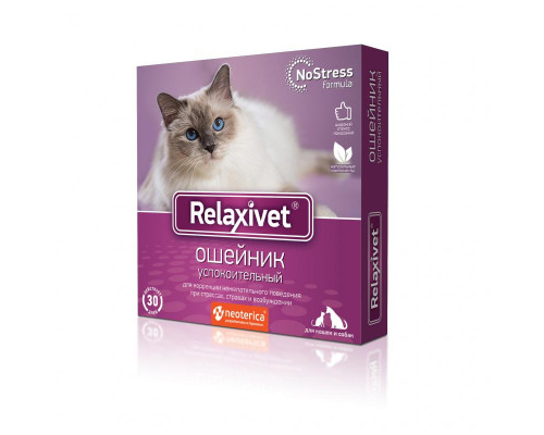Ошейник Relaxivet успокоительный, для кошек и собак мелких пород, 40 см