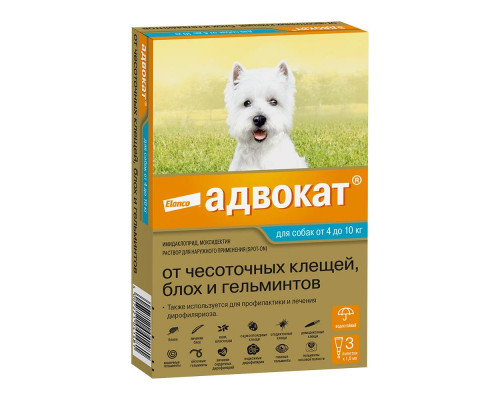 Адвокат®, капли на холку от блох, чесоточных клещей и круглых гельминтов для собак весом от 4 до 10 кг. 3 пипетки в упаковке.