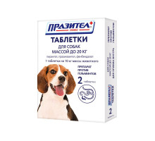 Празител плюс для собак до 20 кг, таблетки, № 2
