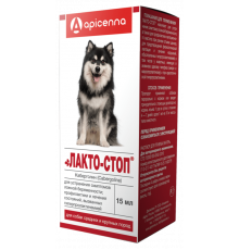 Лакто-Стоп для собак, раствор для приема внутрь, 15 мл
