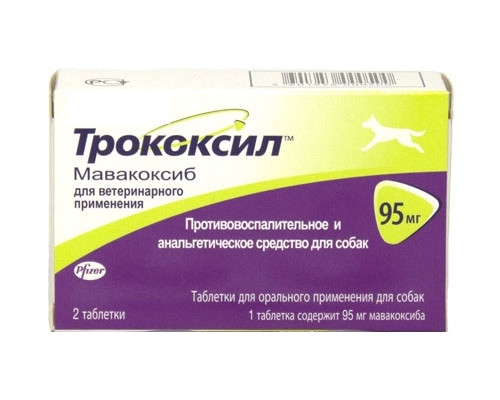 Трококсил 95 мг, таблетки №2