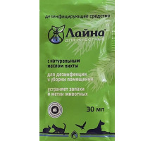 Лайна для животных с ароматом пихты, саше,  0,03 л, 20 шт.