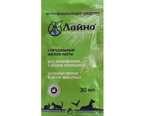 Лайна для животных с ароматом пихты, саше,  0,03 л, 20 шт.