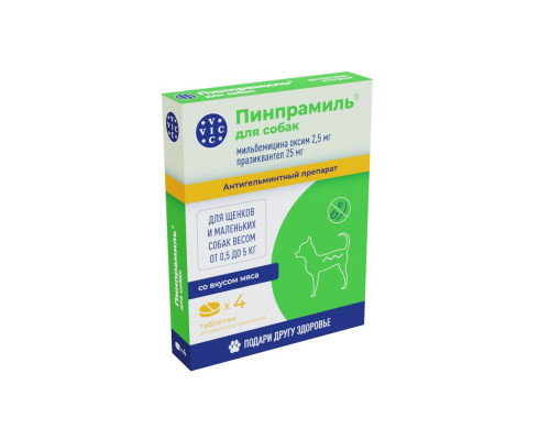Пинпрамиль 2,5 мг/25 мг, для щенков и маленьких собак, таблетки, № 4