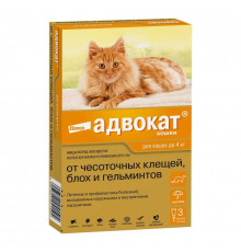 Адвокат® кошки, капли на холку от блох, чесоточных клещей и круглых гельминтов для кошек и хорьков весом до 4 кг. 3 пипетки в упаковке.
