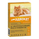 Адвокат® кошки, капли на холку от блох, чесоточных клещей и круглых гельминтов для кошек и хорьков весом до 4 кг. 3 пипетки в упаковке.