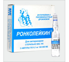 Ронколейкин 100 000 МЕ, раствор для инъекций, 3 мл