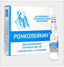 Ронколейкин 100 000 МЕ, раствор для инъекций, 3 мл