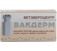 Вакцина Вакдерм, суспензия для инъекций, 10 доз