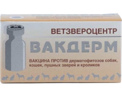 Вакцина Вакдерм, суспензия для инъекций, 10 доз