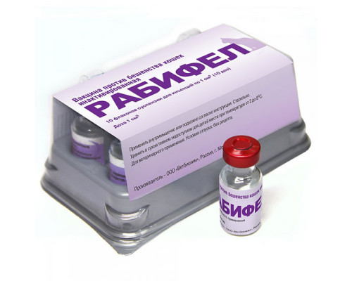 Вакцина Рабифел для кошек, 10 доз
